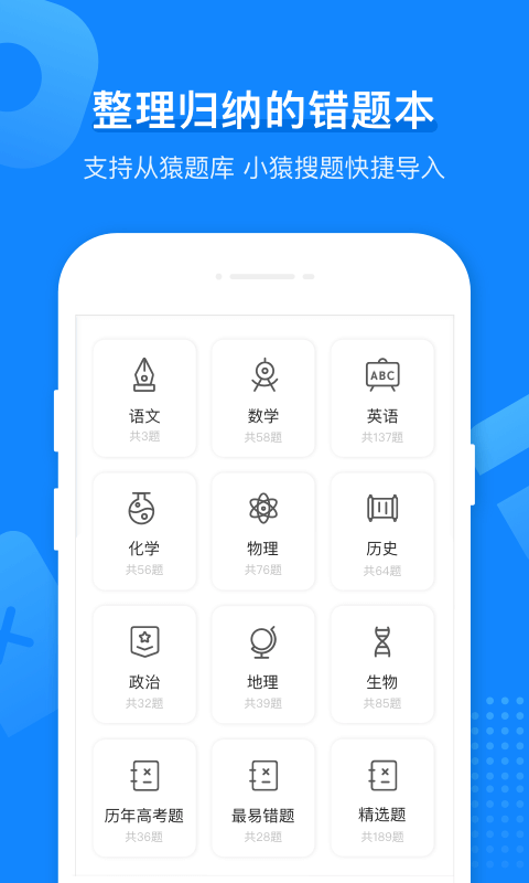 小猿打印机app
