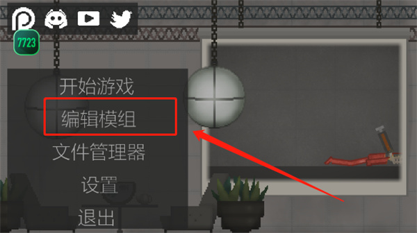 7723游戏盒app安卓最新版免费下载