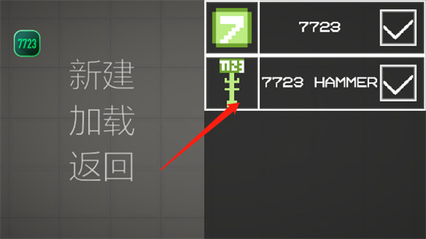 7723游戏盒app安卓最新版免费下载