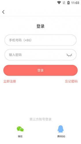 爱看漫画app下载安卓版