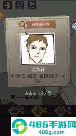 整容游戏最新版下载
