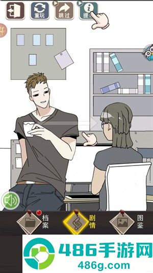 整容游戏最新版下载