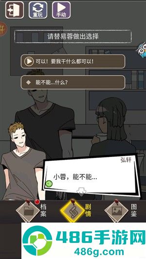整容游戏最新版下载