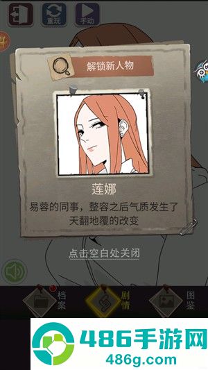 整容游戏最新版下载