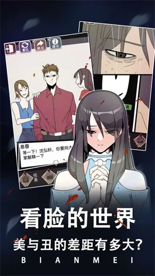 整容游戏最新版下载