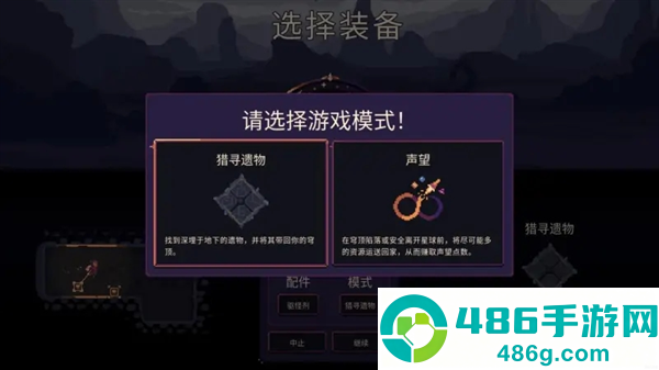 穹顶守护者app官方正版下载安装