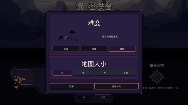 穹顶守护者app官方正版下载安装
