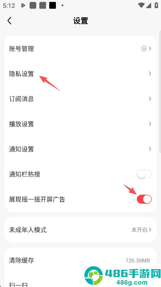 好看视频极速版下载最新版