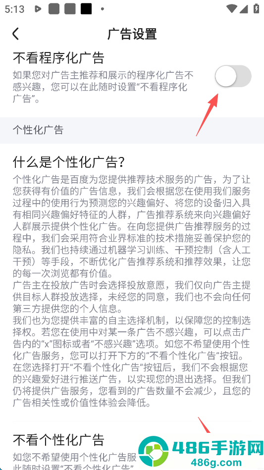 好看视频极速版下载最新版
