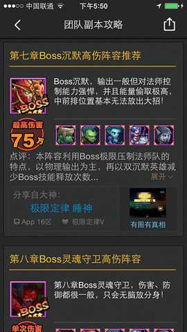刀塔传奇app官方正版下载
