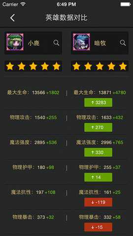 刀塔传奇app官方正版下载