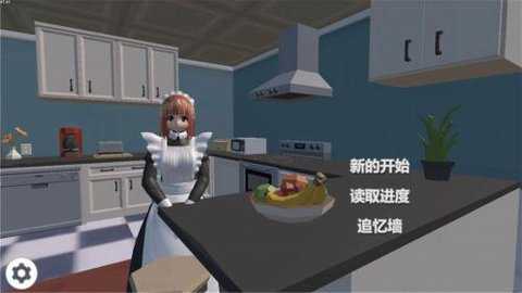 我的机器人女友游戏安卓汉化版下载