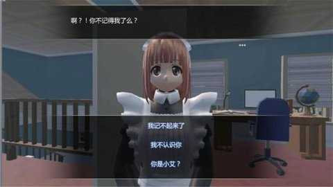 我的机器人女友游戏安卓汉化版下载