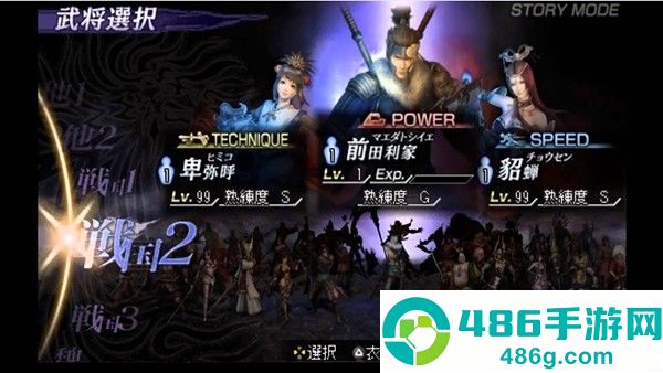 无双大蛇Z手机版app安卓版下载