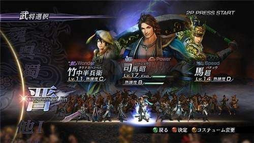 无双大蛇Z手机版app安卓版下载