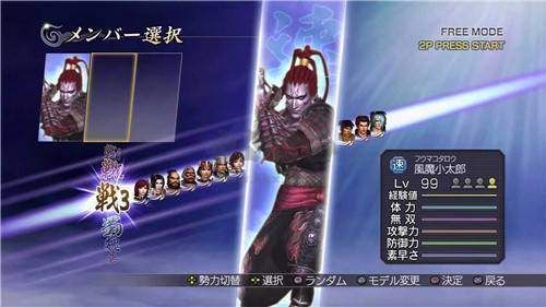 无双大蛇Z手机版app安卓版下载