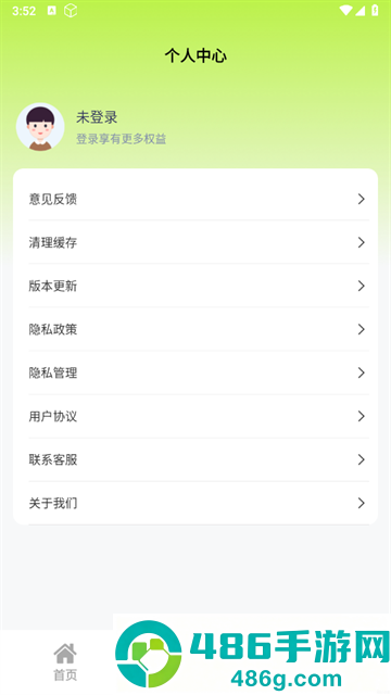 实时全景地图app