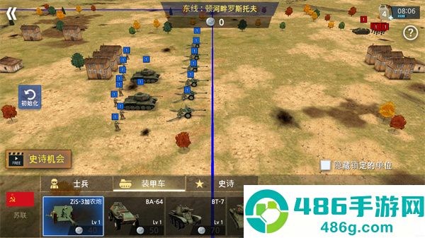 二战前线模拟器官方正版下载