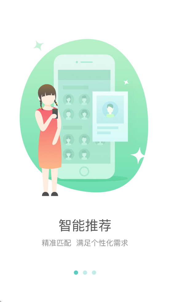 海淀智慧答疑app