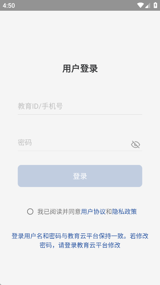海淀智慧答疑app