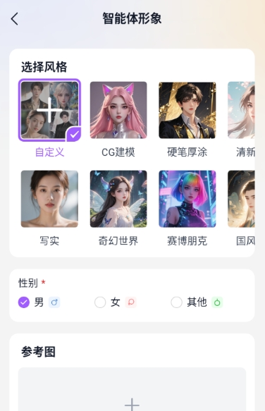 TOFAI最新版下载安装