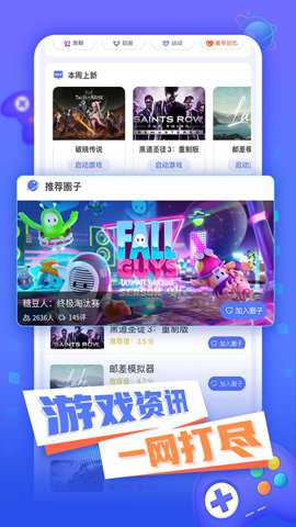 超级小悟云游戏最新版下载