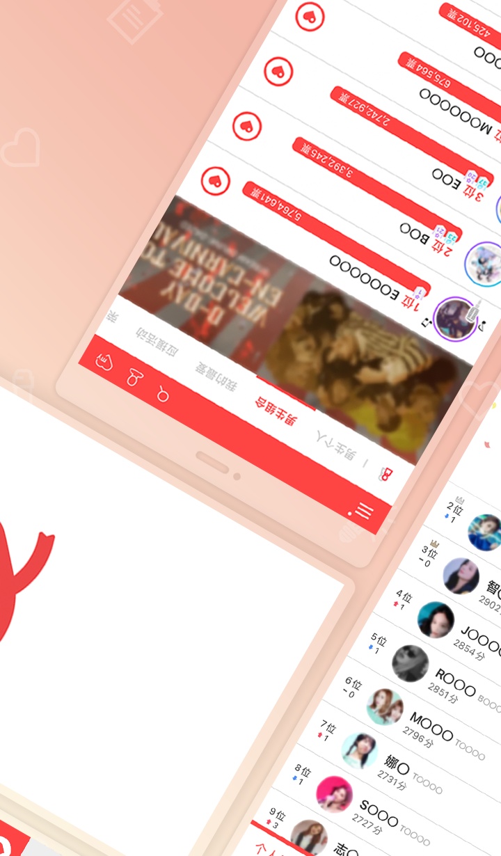 韩爱豆app