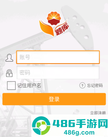 油题库最新版
