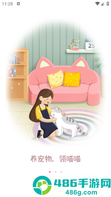 lovebook日记app