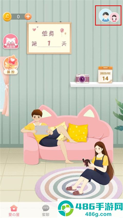 lovebook日记app