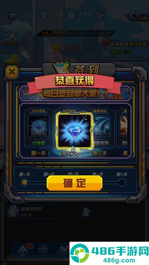 超激斗！银河战士奥特曼app最新手机版下载