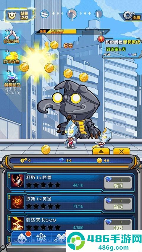 超激斗！银河战士奥特曼app最新手机版下载