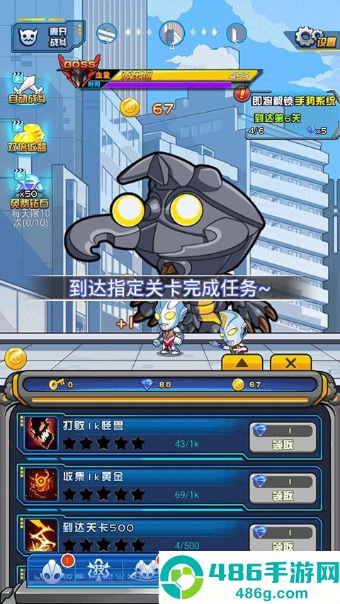 超激斗！银河战士奥特曼app最新手机版下载