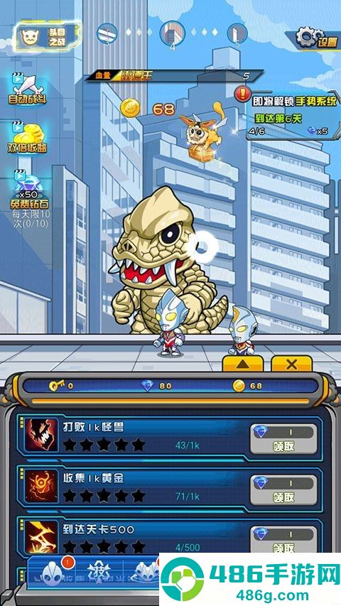 超激斗！银河战士奥特曼app最新手机版下载