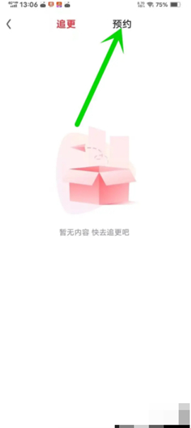 爱奇艺app官方正版下载