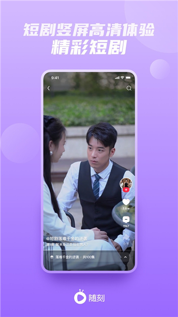 爱奇艺app官方正版下载