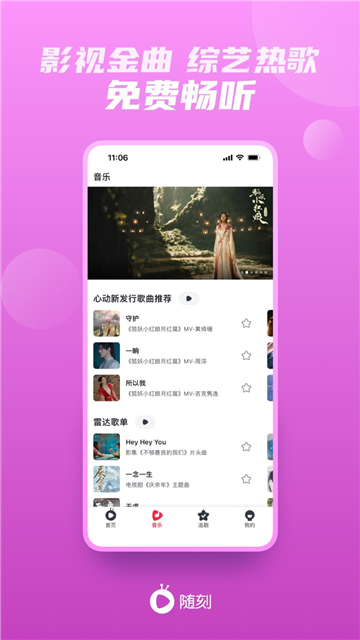 爱奇艺app官方正版下载