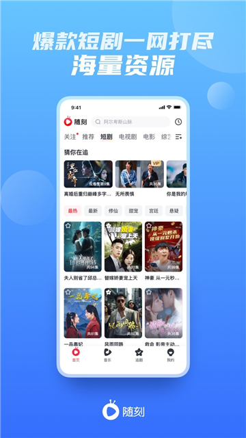 爱奇艺app官方正版下载