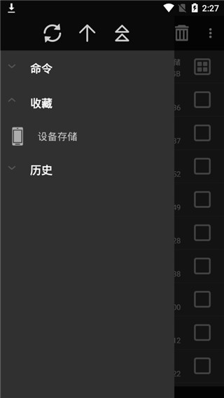 winrar官方最新版下载