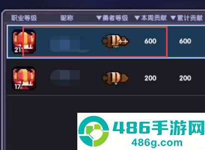 我的勇者手游官方正版下载