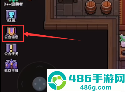我的勇者手游官方正版下载