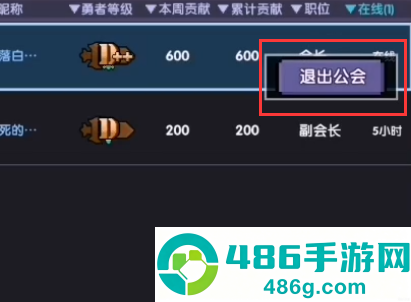 我的勇者手游官方正版下载