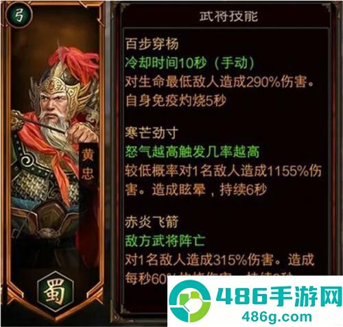 三国群英纪游戏单机中文版下载