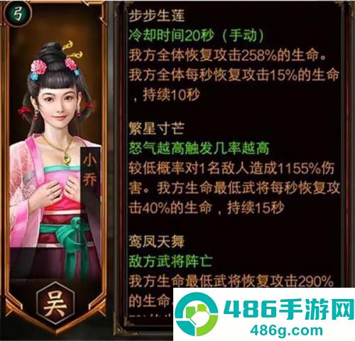 三国群英纪游戏单机中文版下载