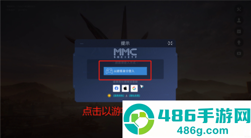 星球重启官方正版下载