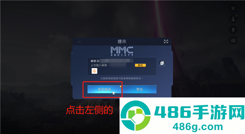 星球重启官方正版下载