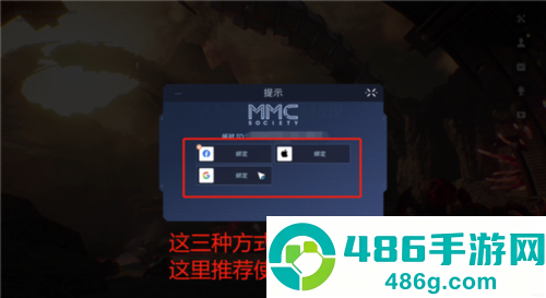 星球重启官方正版下载