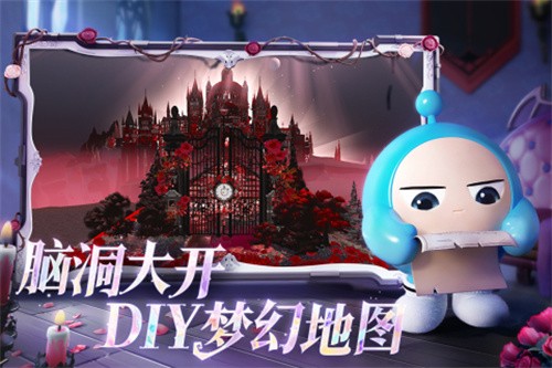 蛋仔派对app官方最新版下载