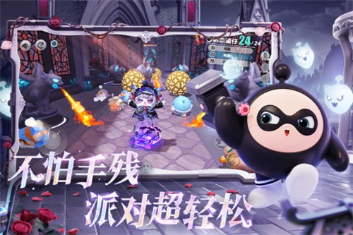 蛋仔派对app官方最新版下载