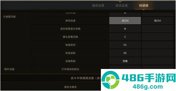 部落与弯刀游戏汉化中文版下载